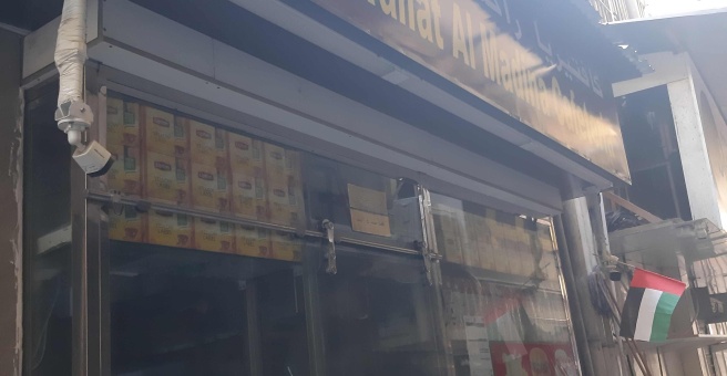 Фото номер 1 - Rahat Al Madina Cafeteria - Dubai, UAE