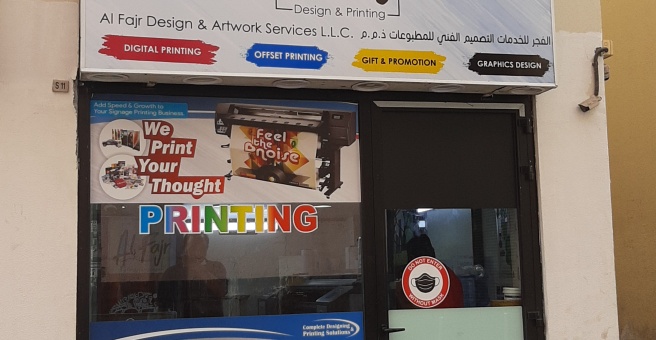 Фото номер 1 - Al Fajr Design & Printing, company - Dubai, UAE
