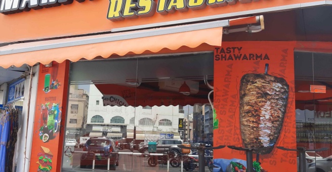 Фото номер 2 - Marfa Al Noor, restaurant - Dubai, UAE