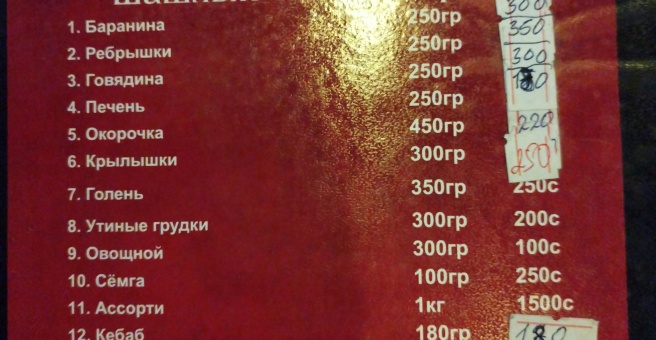 Фото номер 1 - Ирина, кафе - Бишкек, Кыргызстан