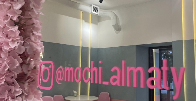 Фото номер 1 - Mochi, кафе-кондитерская - Алматы, Казахстан
