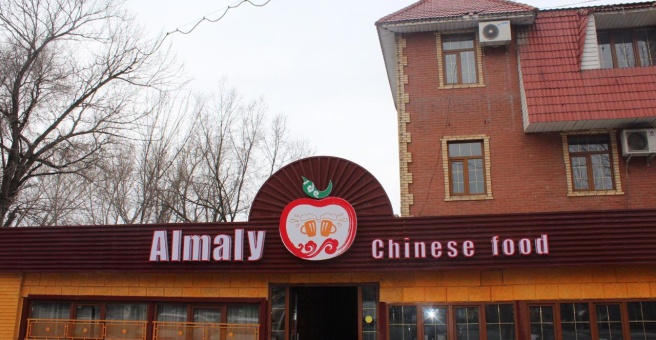 Фото номер 1 - Almaly chinese food Hogo, кафе - Алматы, Казахстан