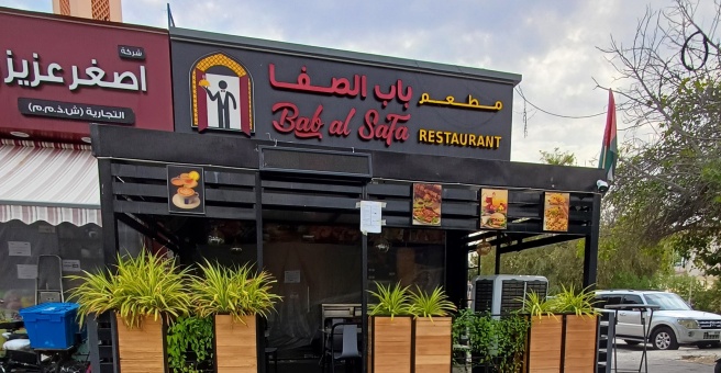 Фото номер 2 - Bab Al Safa, restaurant - Dubai, UAE