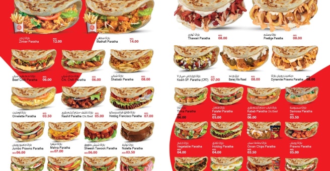 Фото номер 6 - Koukh Al Shay, cafeteria - Dubai, UAE