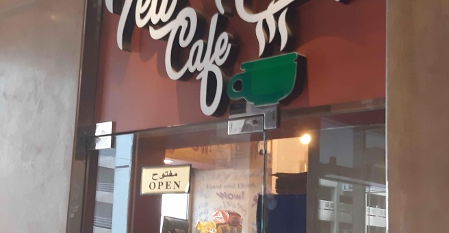 Фото номер 3 - Tea Hub, cafe - Dubai, UAE