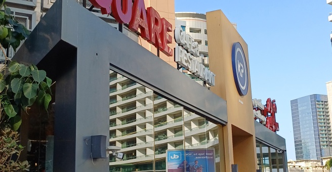 Фото номер 3 - Four Square Cafe & Restaurant - Dubai, UAE