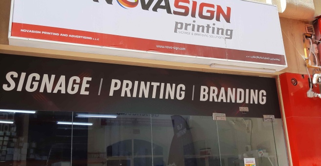Фото номер 6 - Nova Sign Printing & Advertising - Dubai, UAE