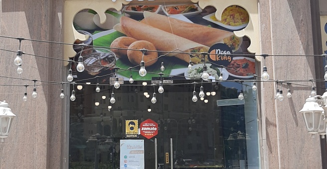 Фото номер 1 - Biryani Bistro - Dubai, UAE