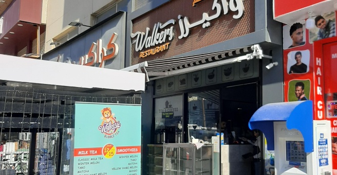Фото номер 2 - Walkers, restaurant - Dubai, UAE
