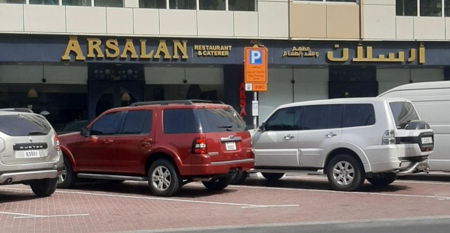 Фото номер 1 - Arsalan Restaurant & Caterer - Dubai, UAE