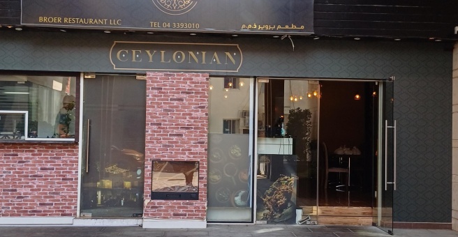 Фото номер 1 - Ceylonian, restaurant - Dubai, UAE