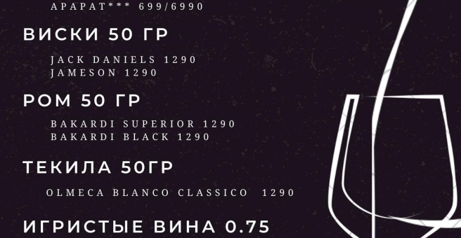 Фото номер 2 - Beer bar - Астана, Казахстан