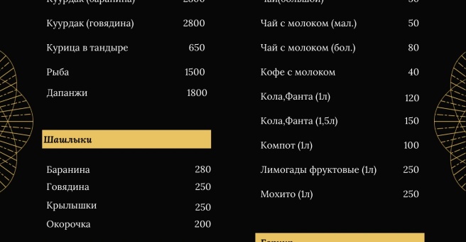Фото номер 5 - Ай Асман, кафе - Бишкек, Кыргызстан