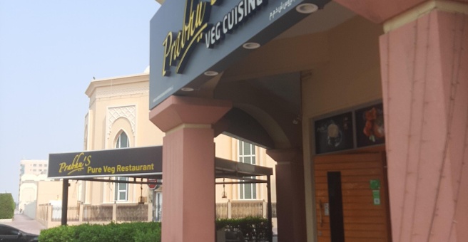 Фото номер 1 - Prabhu's Veg Cuisine & Grills, restaurant - Dubai, UAE