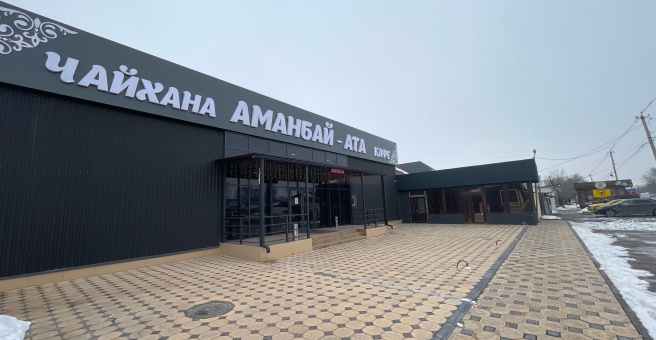 Фото номер 4 - Аманбай Ата, кафе - Бишкек, Кыргызстан