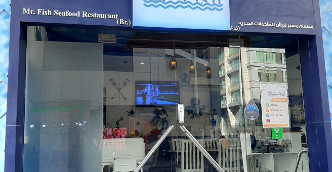 Фото номер 4 - Mr.Fish, restaurant - Dubai, UAE
