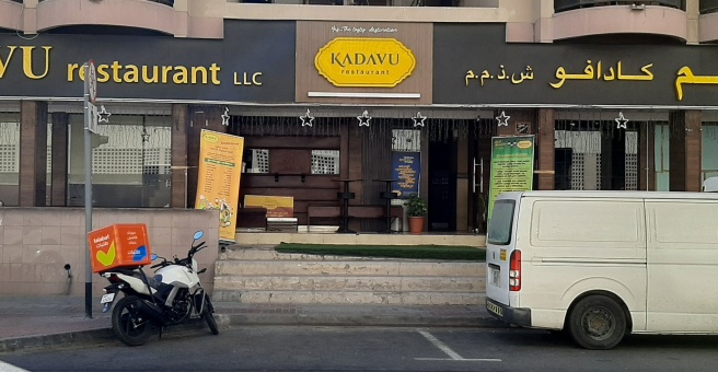 Фото номер 1 - Kadavu, restaurant - Dubai, UAE