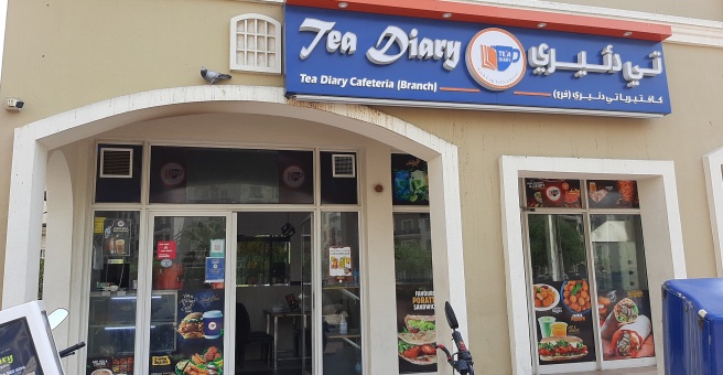 Фото номер 3 - Tea Diary, cafeteria - Dubai, UAE