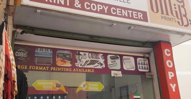Фото номер 1 - Gifty, print and copy center - Dubai, UAE