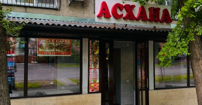 Фото номер 6 - Uncle Caffe, кафе-столовая - Алматы, Казахстан