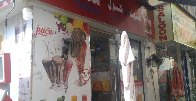 Фото номер 1 - Happy Hot N Cool, cafeteria - Dubai, UAE