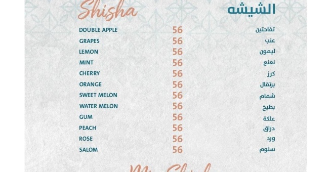 Фото номер 5 - Toma Lounge Restaurant - Dubai, UAE