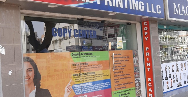 Фото номер 2 - Al Hana Digital Printing - Dubai, UAE