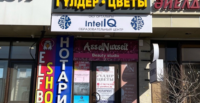 Фото номер 6 - Fast Print, полиграфический центр - Астана, Казахстан