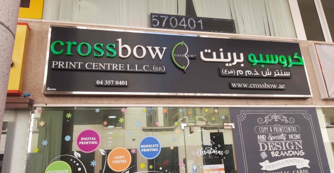 Фото номер 4 - Cross Bow Print Centre - Dubai, UAE