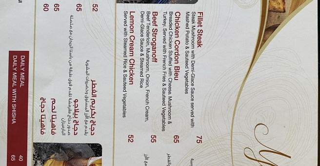 Фото номер 3 - Spotlight, restaurant - Dubai, UAE