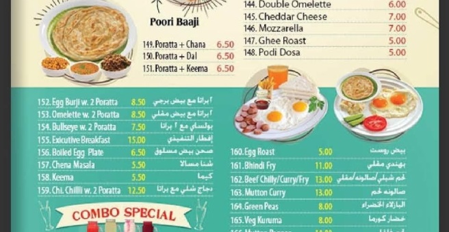 Фото номер 1 - One Food Spot, cafeteria and restaurant - Dubai, UAE