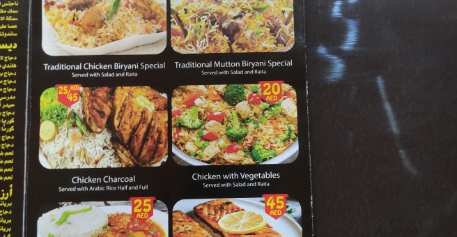 Фото номер 1 - Qaser Alrayan , restaurant - Dubai, UAE