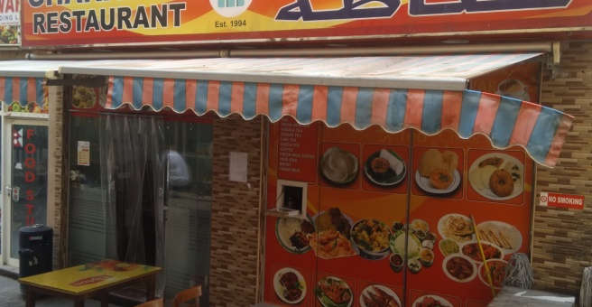 Фото номер 2 - Ghanadha, restaurant - Dubai, UAE