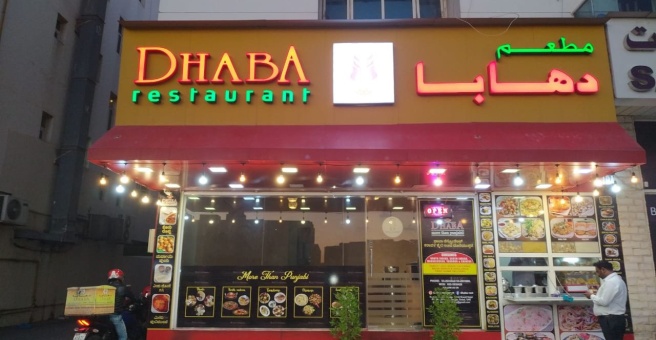 Фото номер 5 - Dhaba, restaurant - Dubai, UAE
