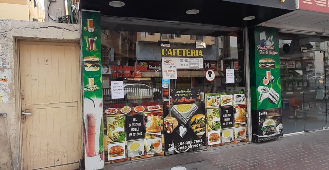 Фото номер 1 - Saleh Abdulla Al Abdooli, cafeteria - Dubai, UAE