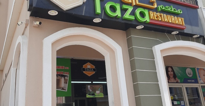 Фото номер 1 - Taza, restaurant - Dubai, UAE
