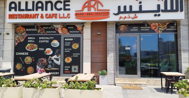 Фото номер 1 - Alliance, restaurant and cafe - Dubai, UAE