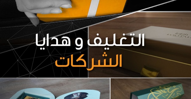 Фото номер 3 - Contrast Graphics Advertising  - Dubai, UAE
