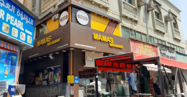 Фото номер 1 - Mamas, restaurant - Dubai, UAE