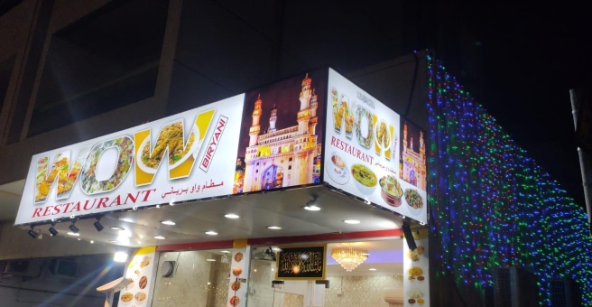 Фото номер 6 - Wow Biryani, restaurant - Dubai, UAE