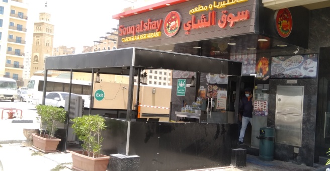 Фото номер 2 - Souq Al Shay, restaurant - Dubai, UAE