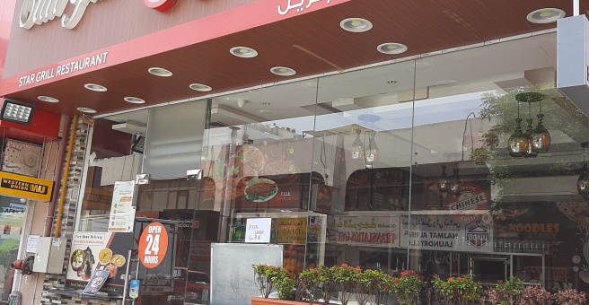 Фото номер 4 - Star Grill, restaurant - Dubai, UAE