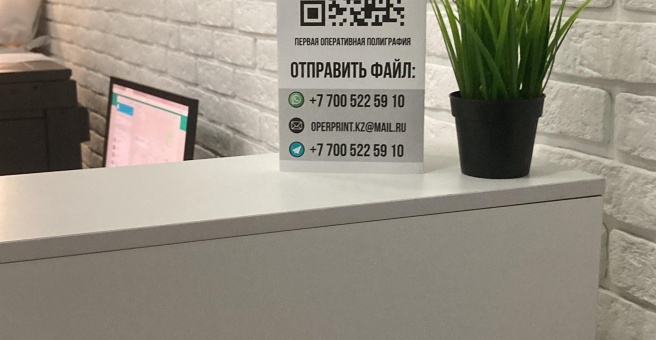 Фото номер 2 - Первая оперативная полиграфия - Алматы, Казахстан