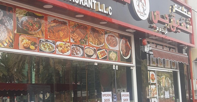 Фото номер 1 - Shafeeq Jee Restaurant llc - Dubai, UAE