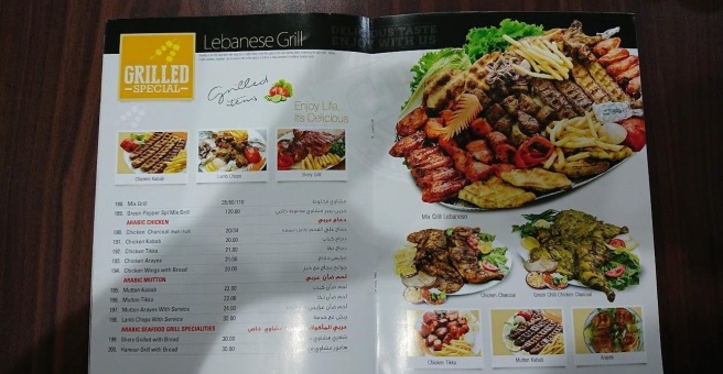 Фото номер 2 - Green Pepper, restaurant - Dubai, UAE