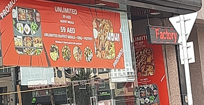 Фото номер 1 - Hot Pot Factory, restaurant - Dubai, UAE