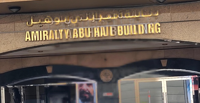 Фото номер 1 - Marakesh, restaurant - Dubai, UAE