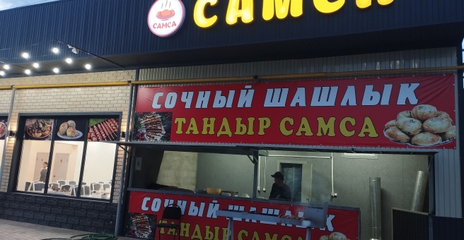 Фото номер 3 - Чайхана - Бишкек, Кыргызстан
