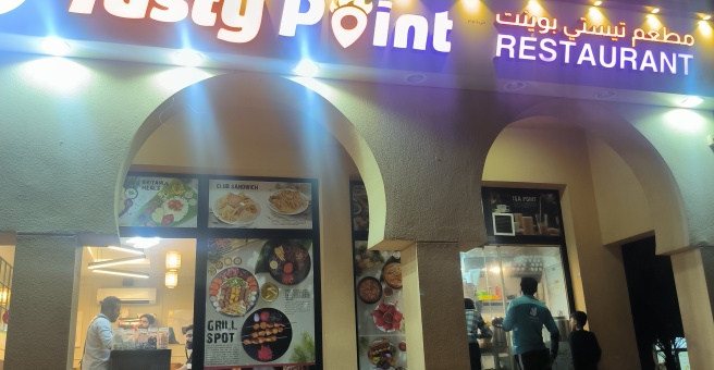 Фото номер 2 - Tasty Point, restaurant - Dubai, UAE
