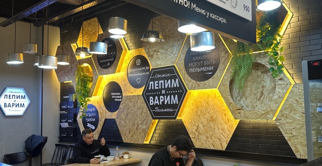 Фото номер 1 - Лепим и варим, пельменная - Астана, Казахстан